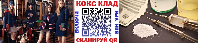 Купить закладку ГАШИШ  Бошки Шишки  АМФ  МЕФ  КОКАИН  Владикавказ