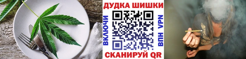 Еда ТГК марихуана  Купить где  Владикавказ 
