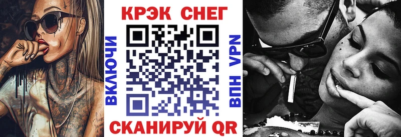 Купить где  Владикавказ  Cocaine FishScale 