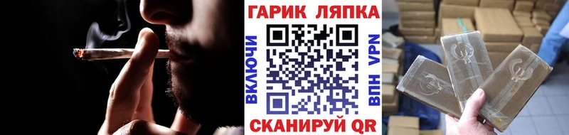 ГАШИШ hashish  Купить  Владикавказ 
