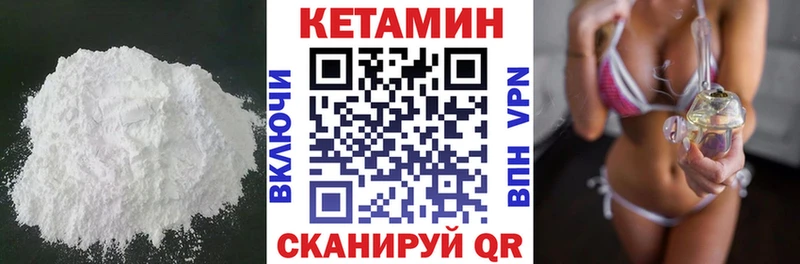 КЕТАМИН ketamine  Купить  Владикавказ 
