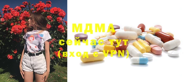 марки nbome Волосово