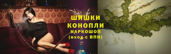 герыч Волоколамск