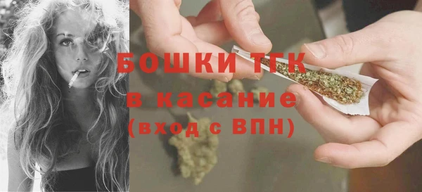 герыч Волоколамск