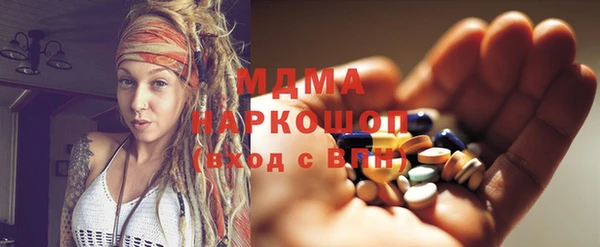 герыч Волоколамск