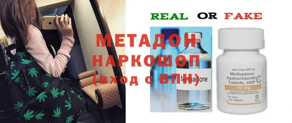 марки nbome Волосово