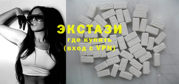 марки nbome Волосово