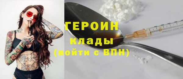 герыч Волоколамск