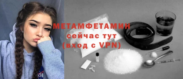 скорость Володарск