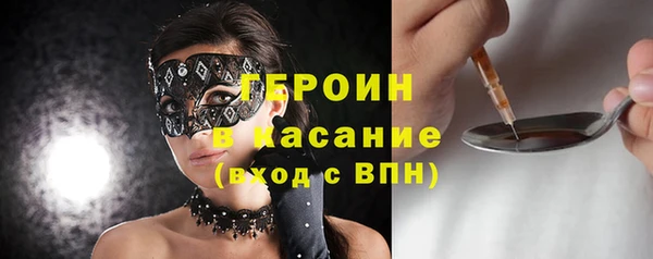 марки nbome Волосово