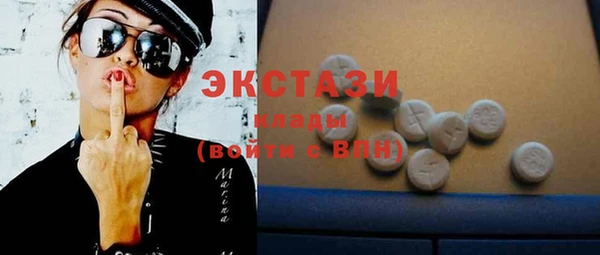 марки nbome Волосово