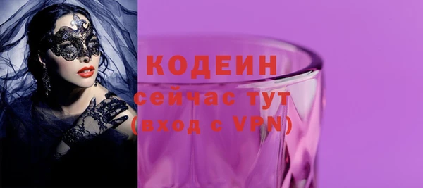 герыч Волоколамск