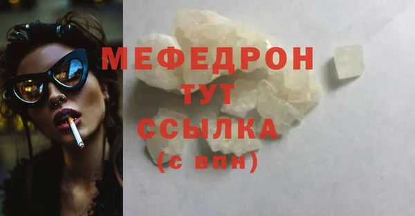 герыч Волоколамск
