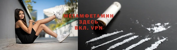 герыч Волоколамск