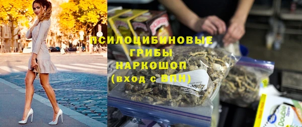 марки nbome Волосово