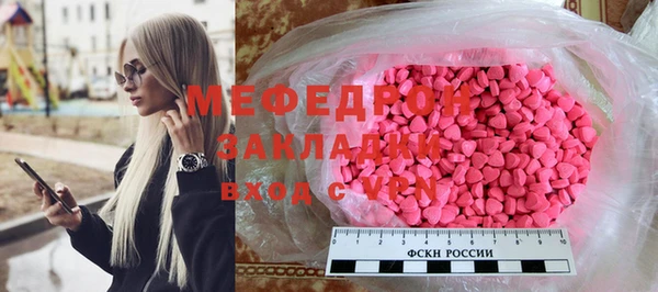 марки nbome Волосово