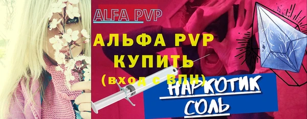 марки nbome Волосово