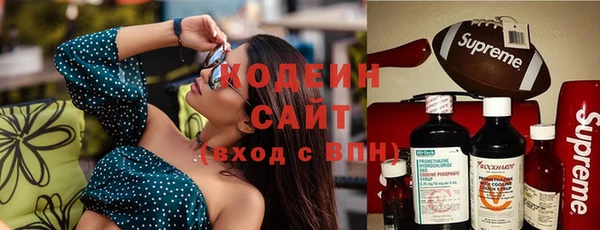 марки nbome Волосово
