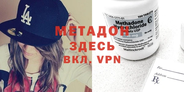 марки nbome Волосово