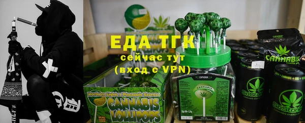 герыч Волоколамск