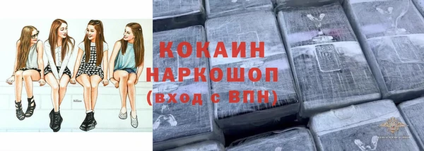 марки nbome Волосово