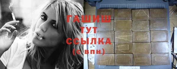 марки nbome Волосово