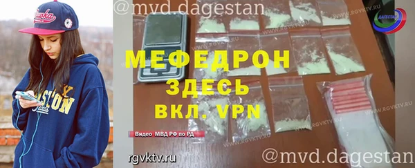герыч Волоколамск