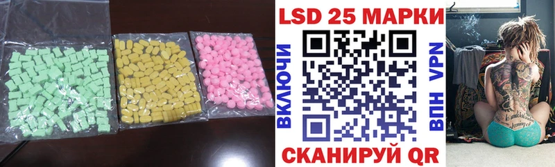 Купить где  Владикавказ  LSD-25 экстази ecstasy 