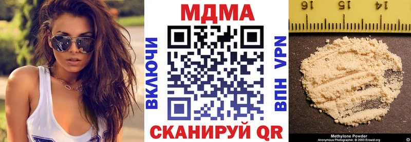 Купить закладки  Владикавказ  MDMA Molly 