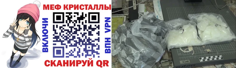 Купить  Владикавказ  МЕФ 4 MMC 
