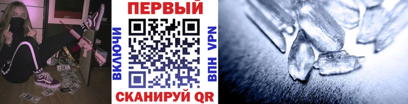 Купить  Владикавказ  МЕТАМФЕТАМИН винт 