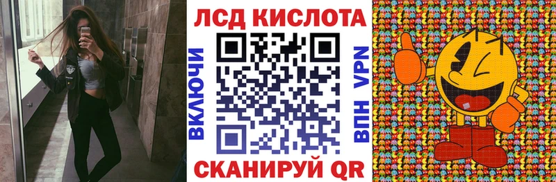 Купить закладки  Владикавказ  Марки 25I-NBOMe 1,8мг 