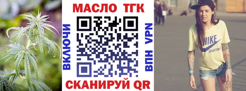 Купить закладки  Владикавказ  Дистиллят ТГК жижа 